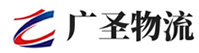广州到城北区物流公司